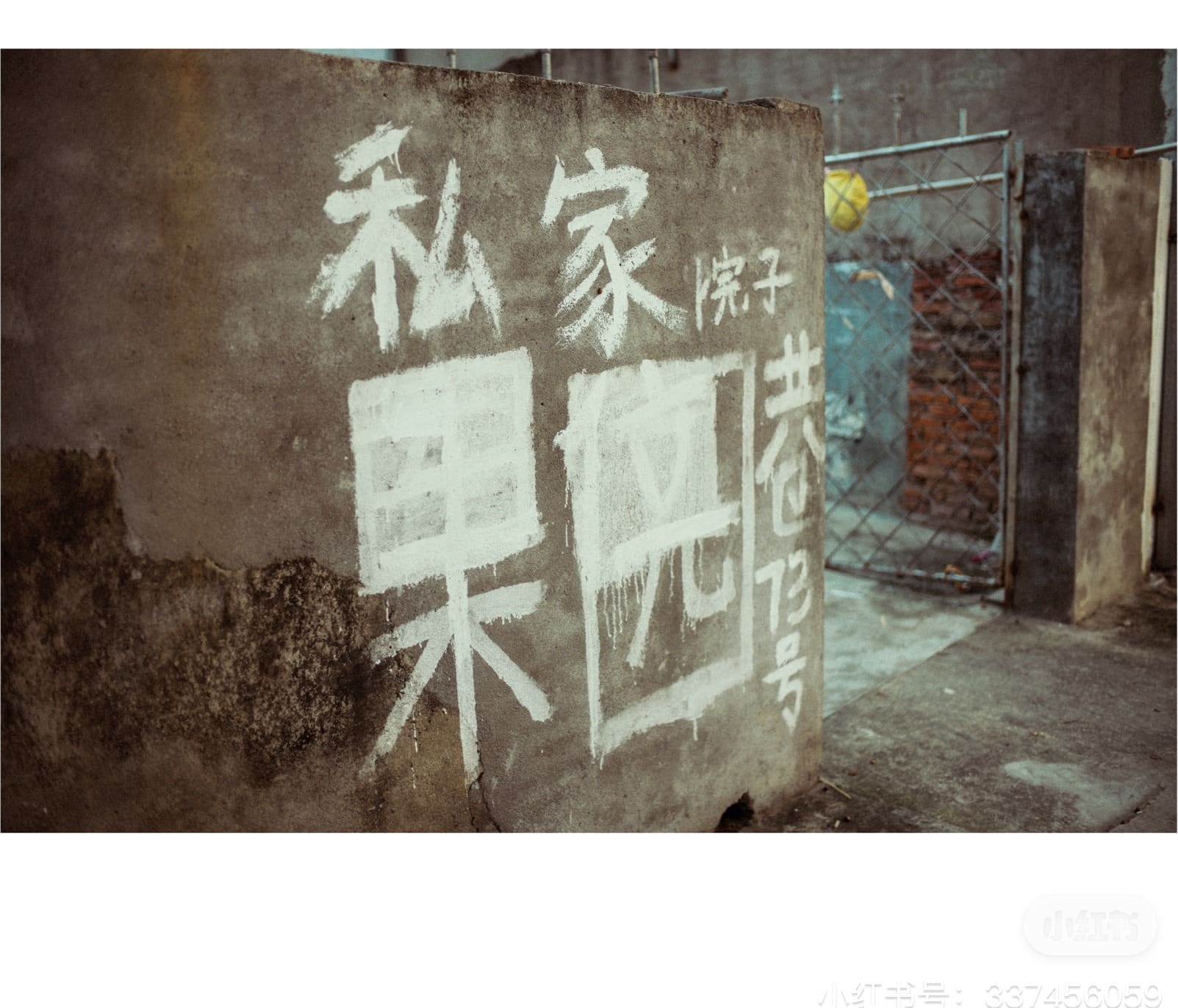 Street frame 118