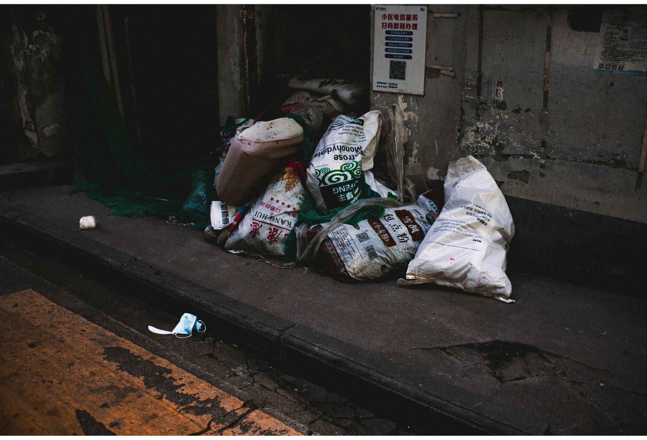 Street frame 140